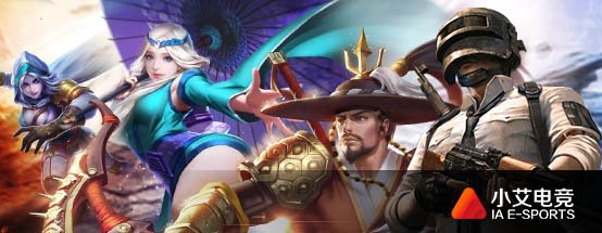 IA E-SPORT